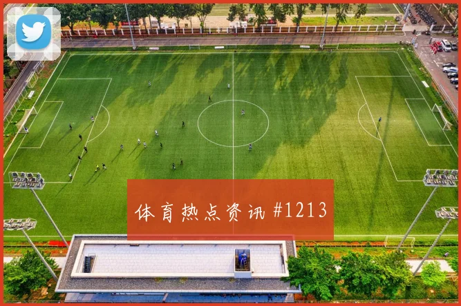 世界杯葡萄牙vs乌兹别克斯坦末轮形势
