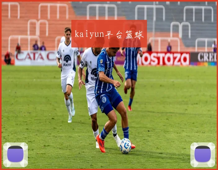 kaiyun平台篮球