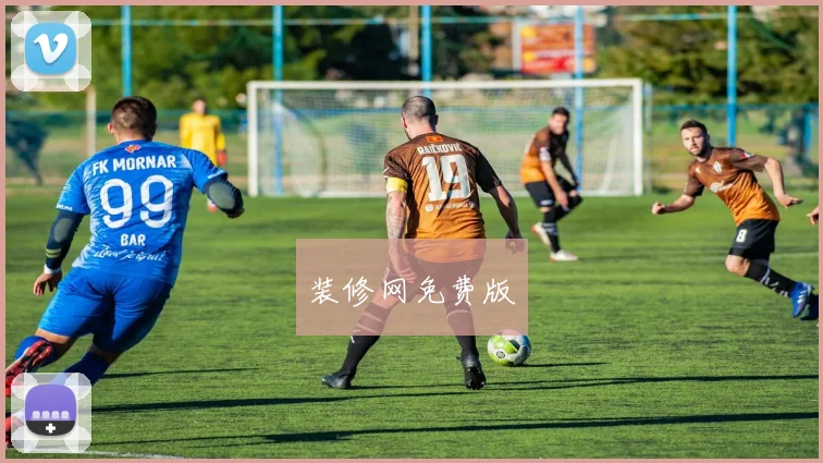装修网免费版