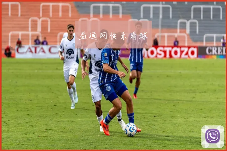 益通网快乐看球