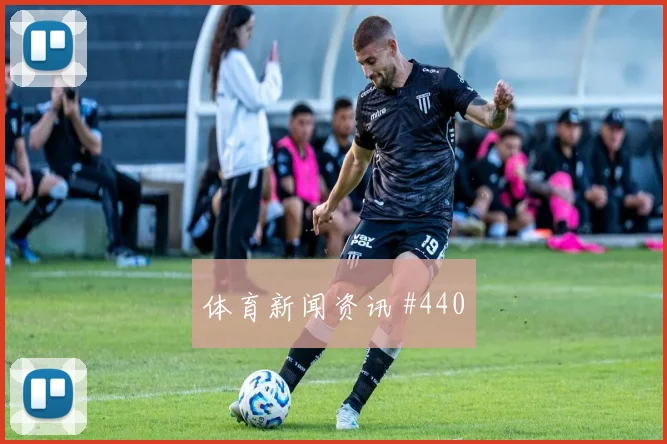 阿尔及利亚对阿根廷赛前比分观察