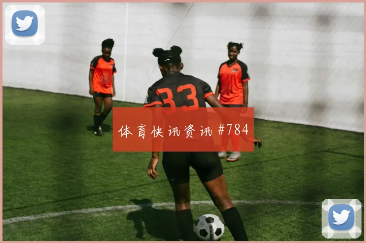 英格兰对克罗地亚世界杯边中结合